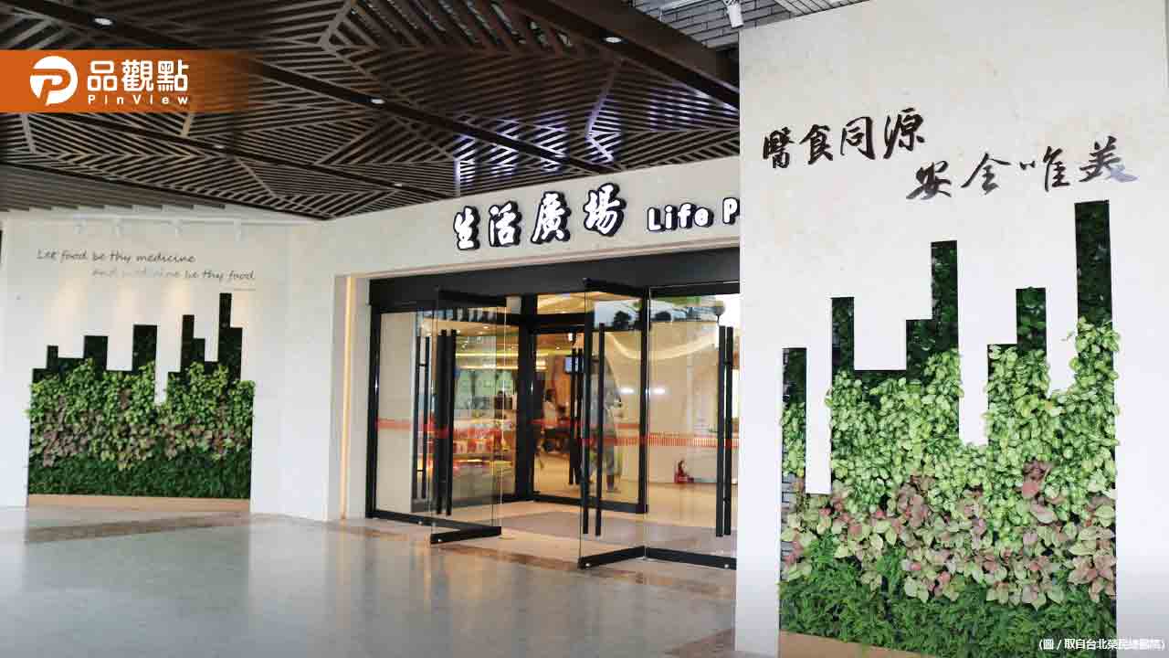 北榮美食廣場, 台北榮民總醫院, 標案