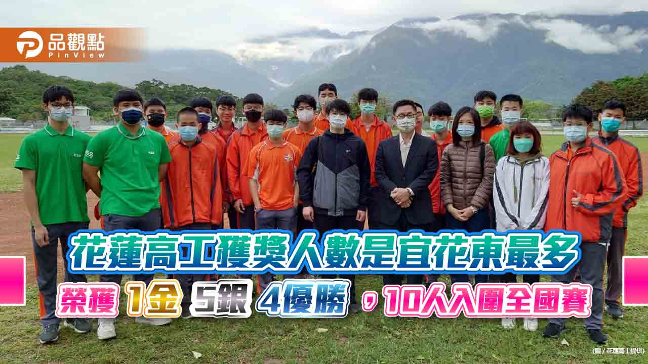 宜花東獲獎數最多  花蓮高工全國技能競賽分區賽1金5銀4優勝8佳作