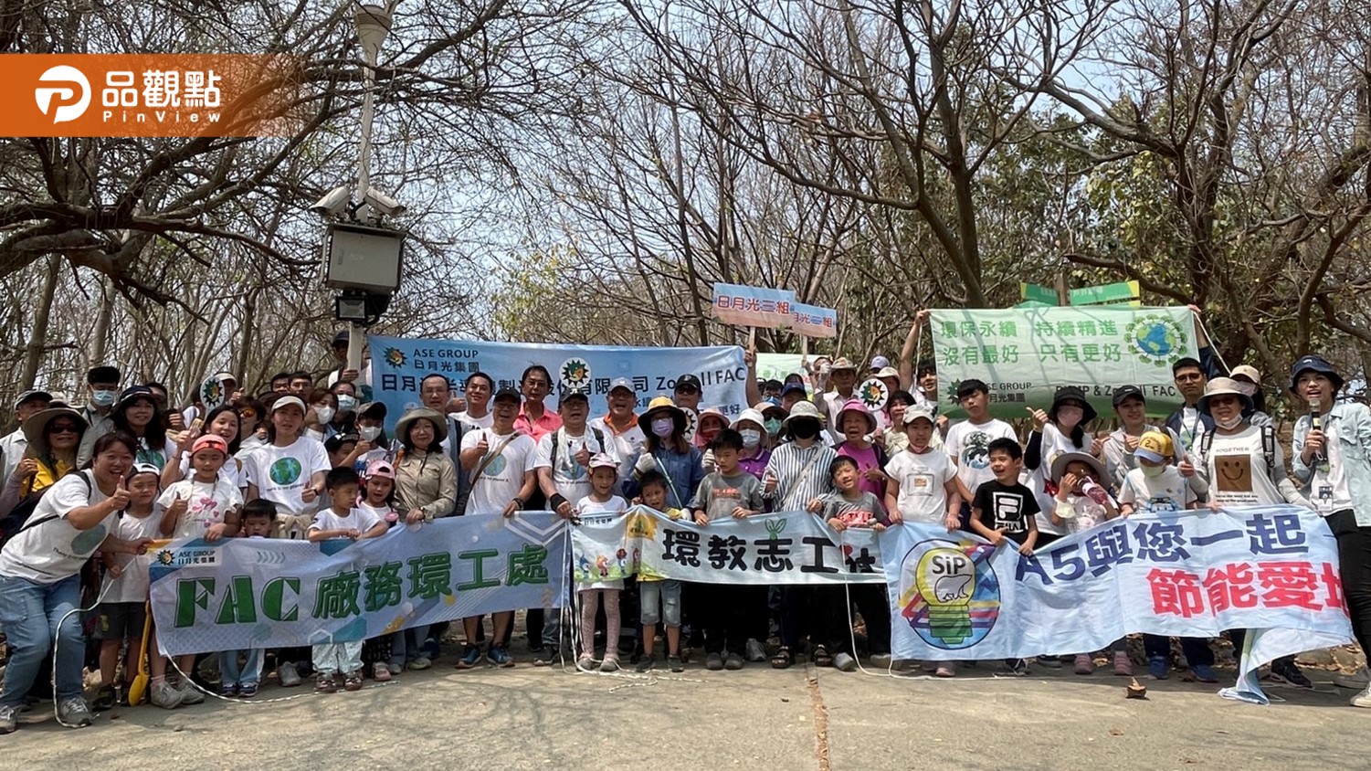 日月光高雄廠植樹十年有成 護樹成林