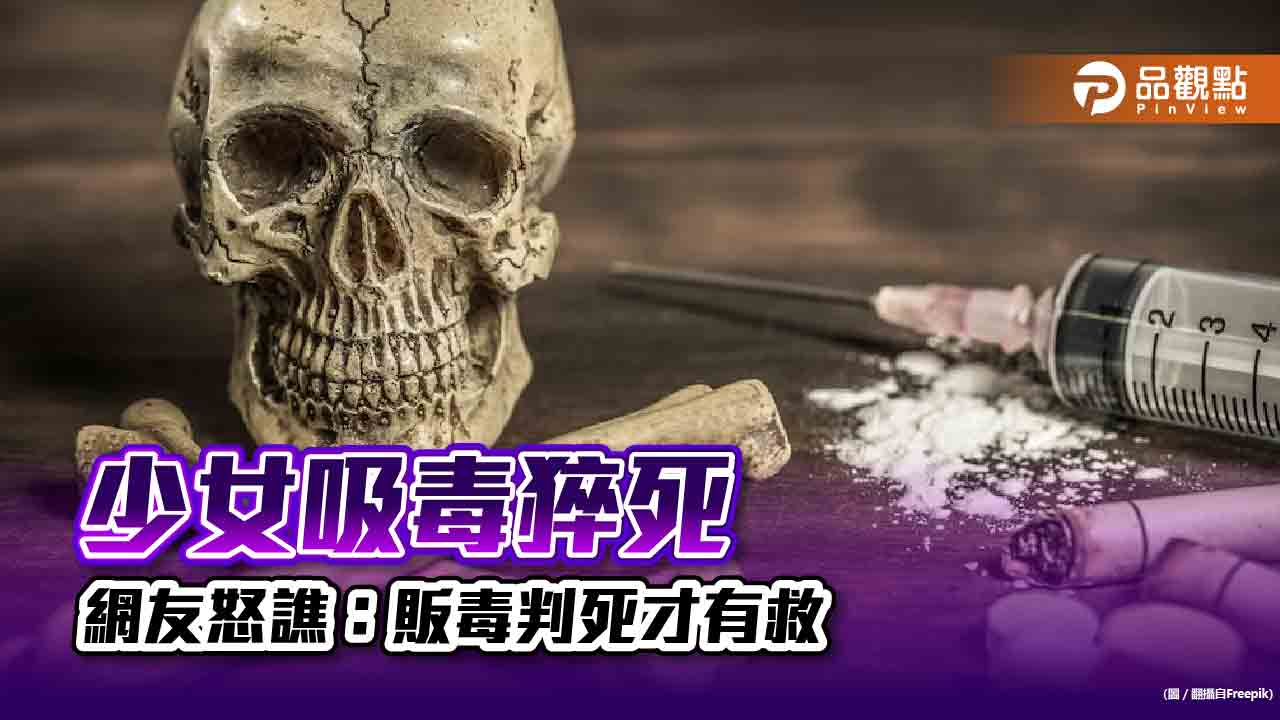 猝死 咖啡包 吸毒