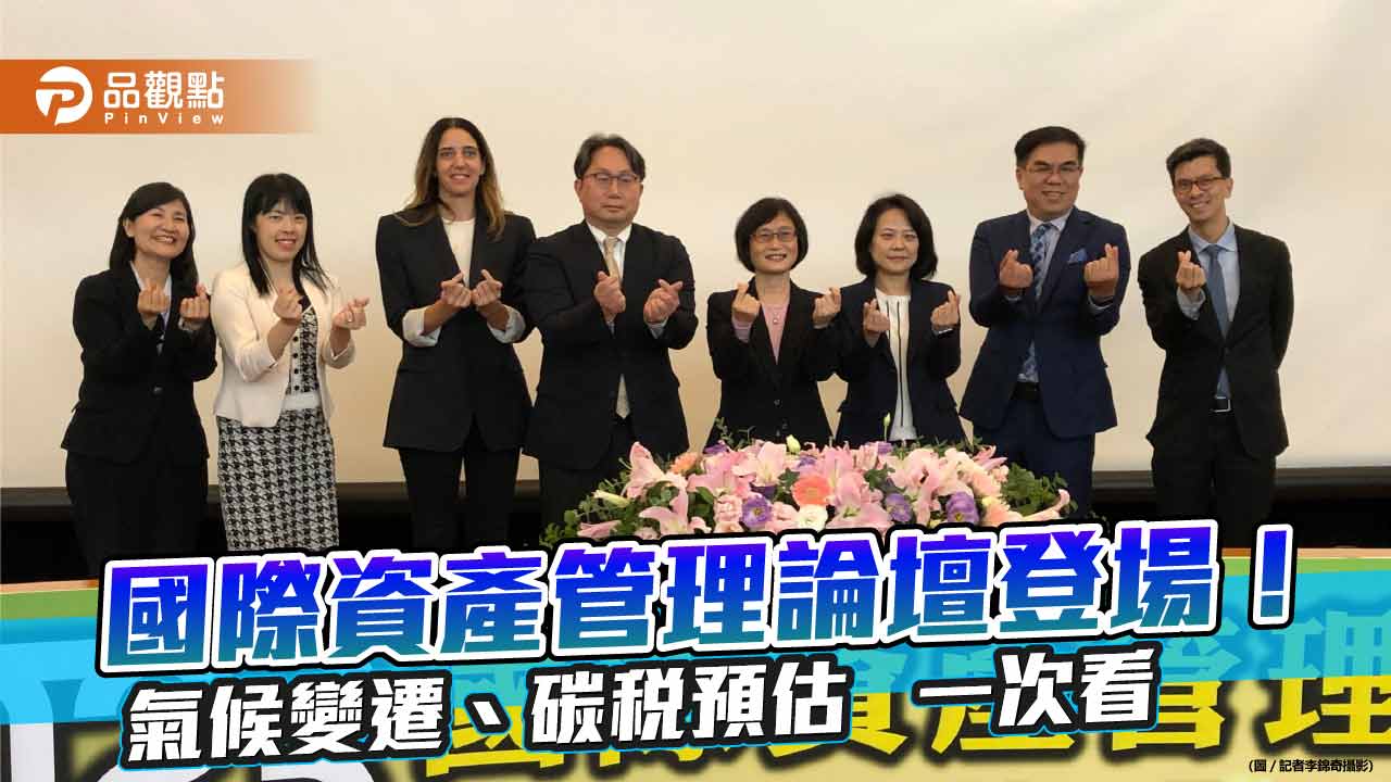 碳稅攸關你我！台灣氣候聯盟秘書長彭啟明：新加坡政府預估　家庭水電費將增80元