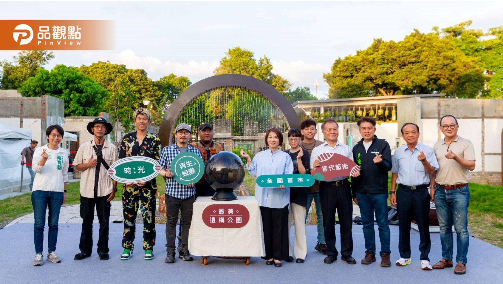 老建築新生命 屏東遺構公園啟用