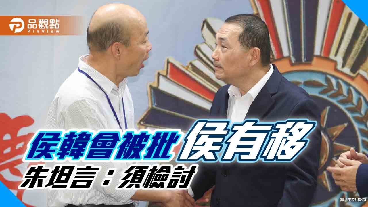 「候選人最小」，郝龍斌要侯對韓再積極