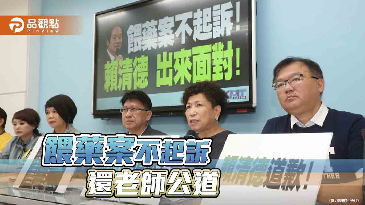 幼教老師不滿遭抹黑　要求民進黨道歉