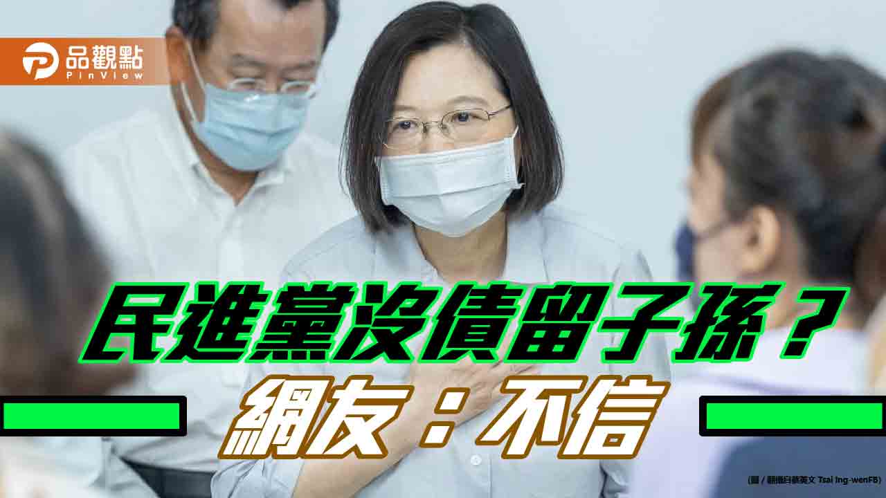 曾銘宗嗆：舉債留下任政府