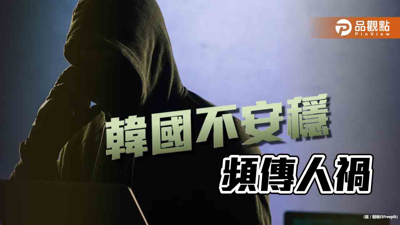 亂發恐嚇電郵　揚言引爆炸彈、暗殺藝人