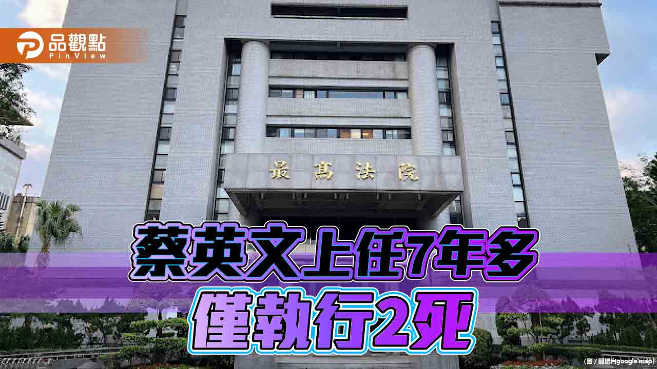 「連身條款」35死囚提質疑　憲法法庭今判決