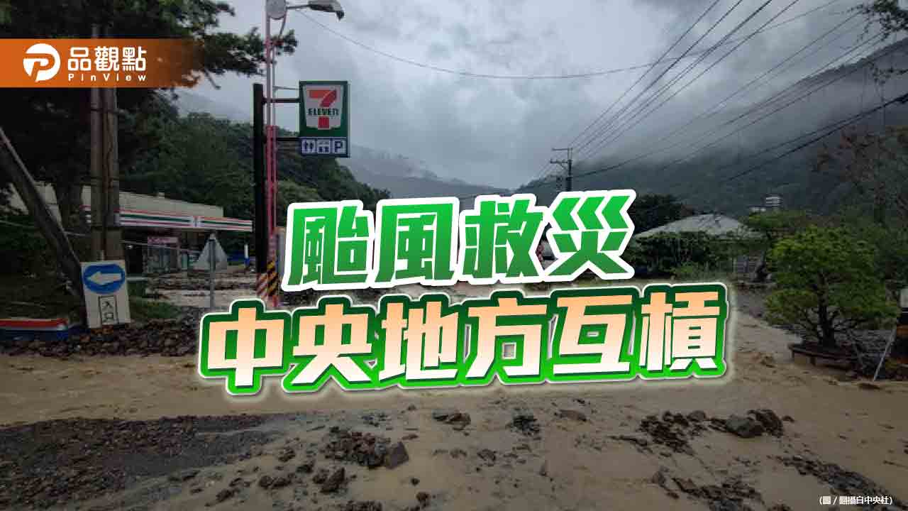 許淑華被批救災不力　議員力挺縣長