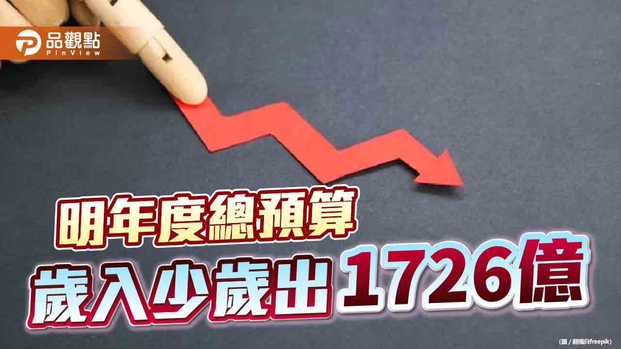 勞保基金負債逾11兆　政府挖東牆補西牆！學者批治標不治本