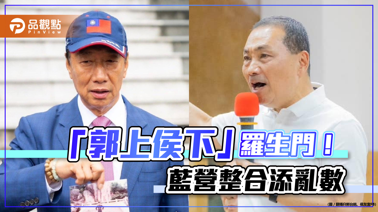 郭辦大否認，連勝文願認誤解之責