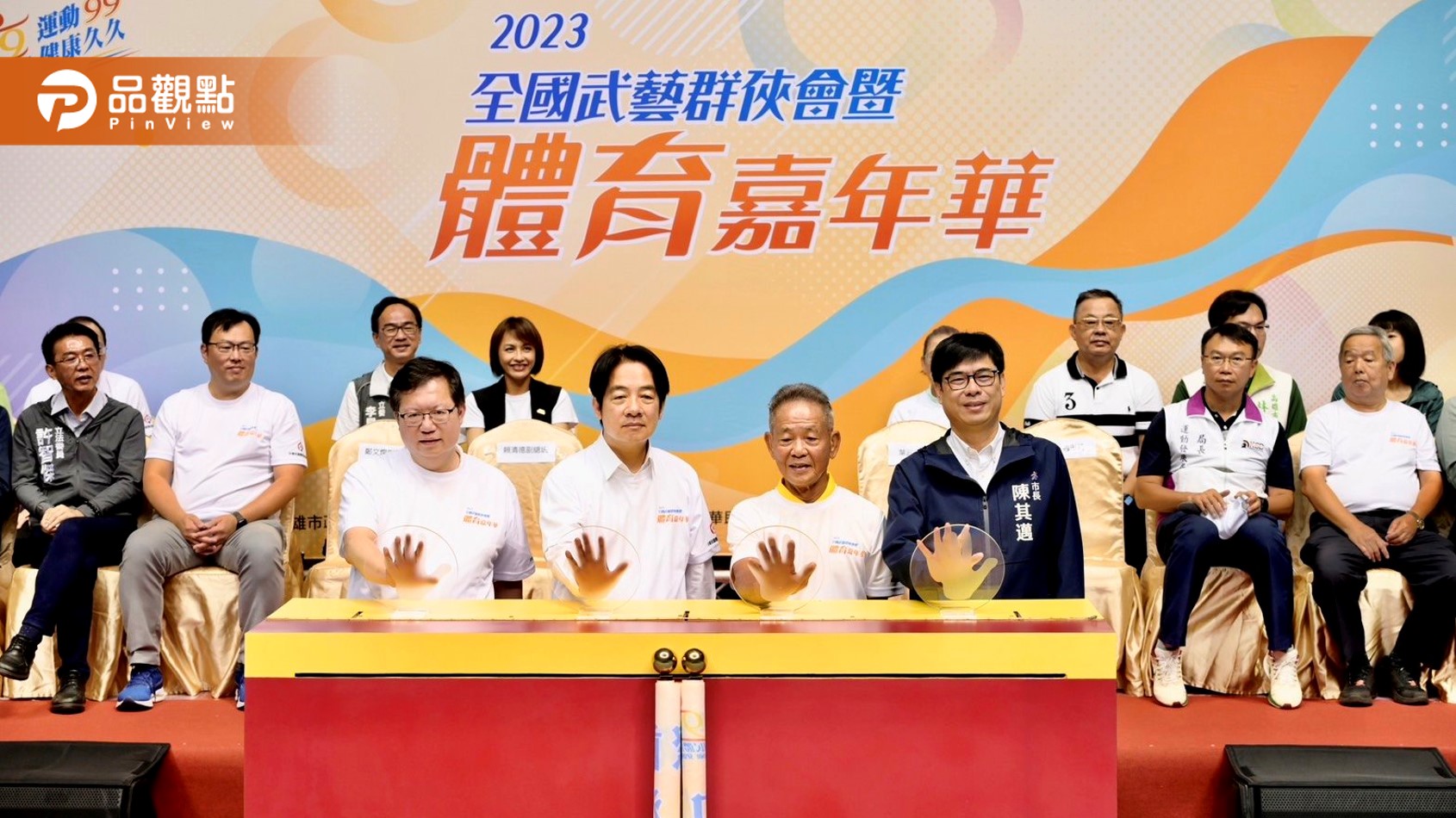 全民夯運動！2023 全國武藝群俠會暨體育嘉年華鳳山盛大舉行