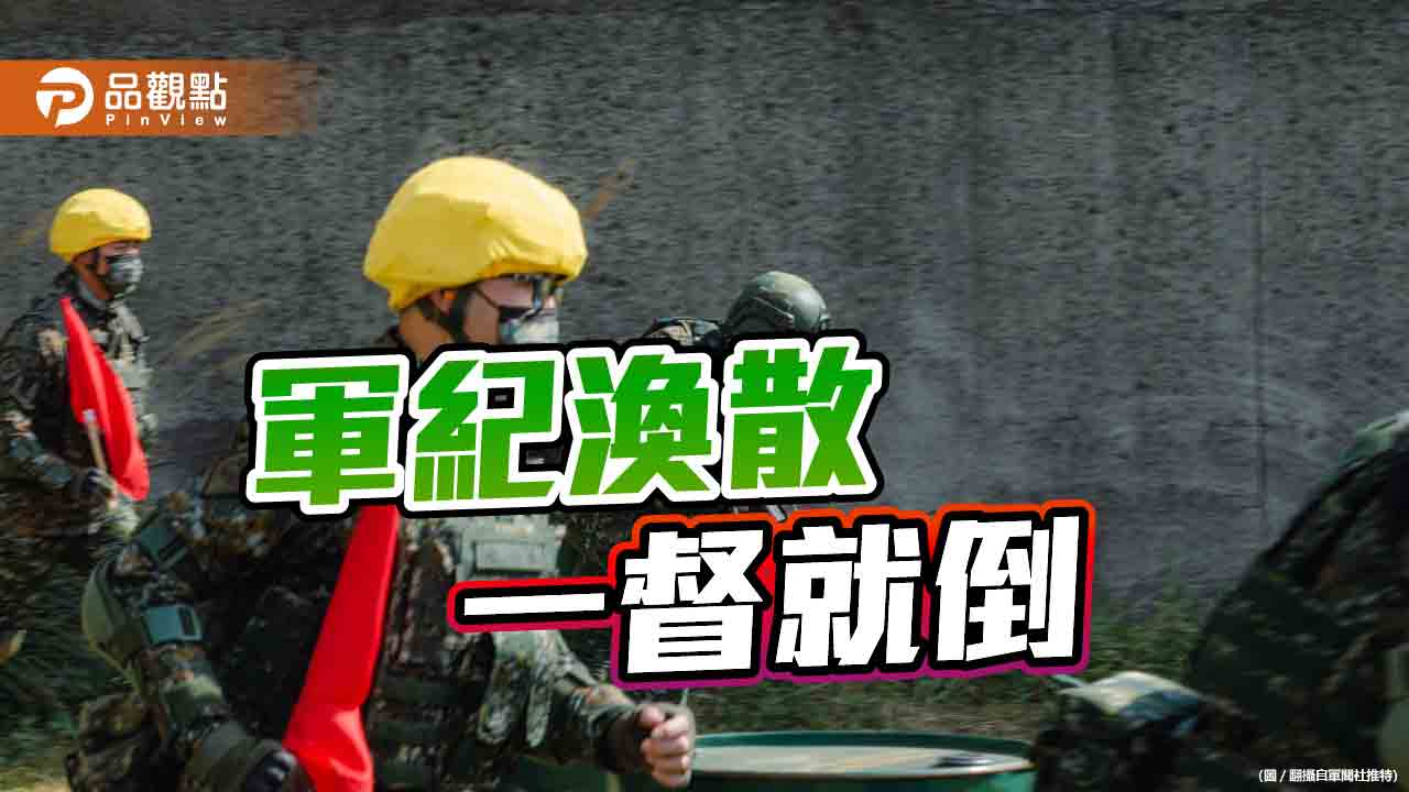 陸軍六軍團4兵躲寢室喝酒　誇張！還自拍開心比YA