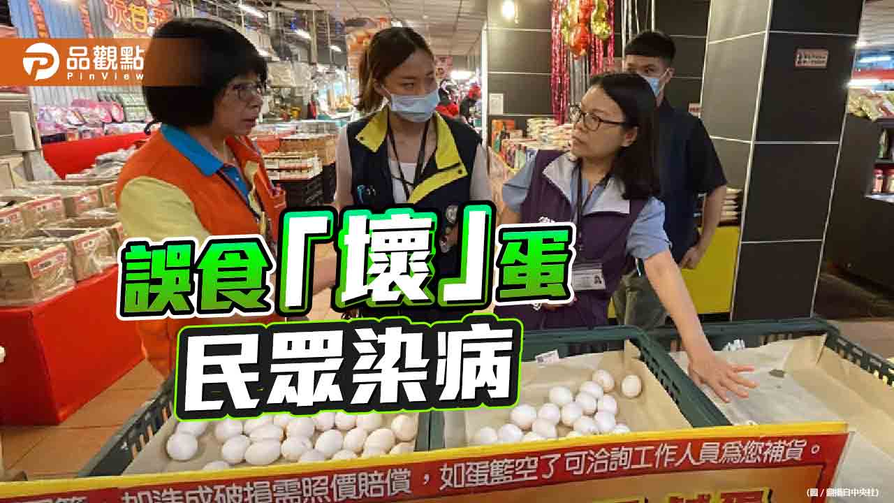 港式餐廳滑蛋飯疑存沙門氏菌　專家建議吃全熟蛋