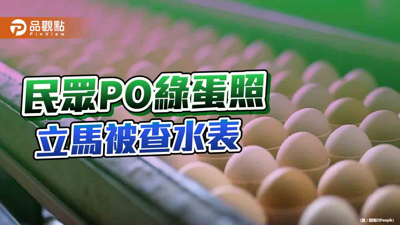 侯友宜轟得罪民進黨等同犯罪　國家機器淪綠營打手