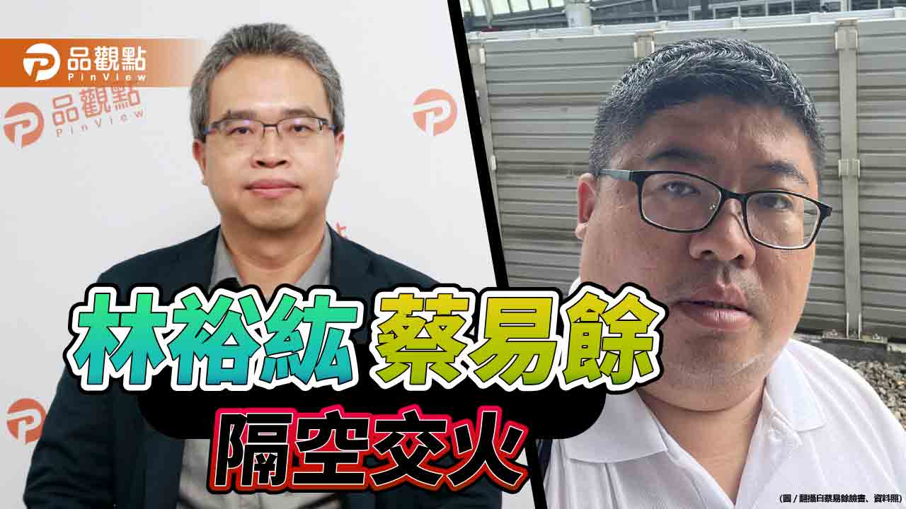 「Lin bay好油」被起底　曾為國民黨服務！林裕紘反嗆：滿肚子壞水背骨仔