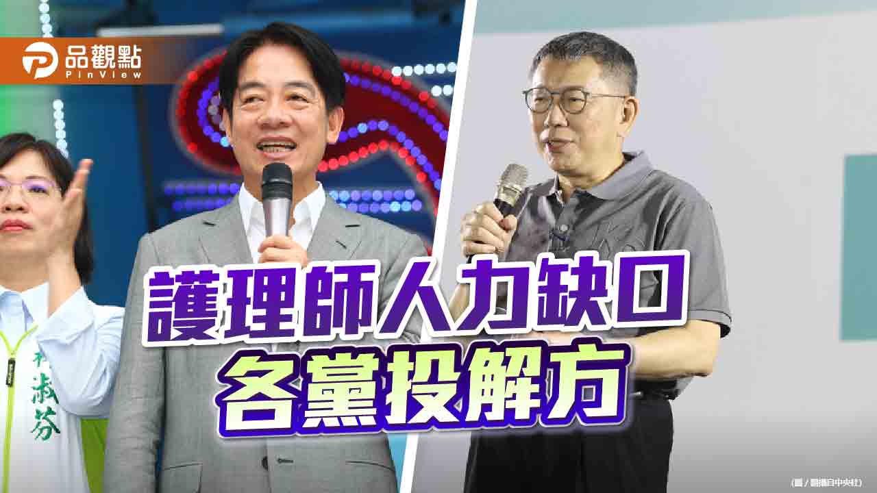 護理師薪資低爆出走潮　柯文哲：提高待遇