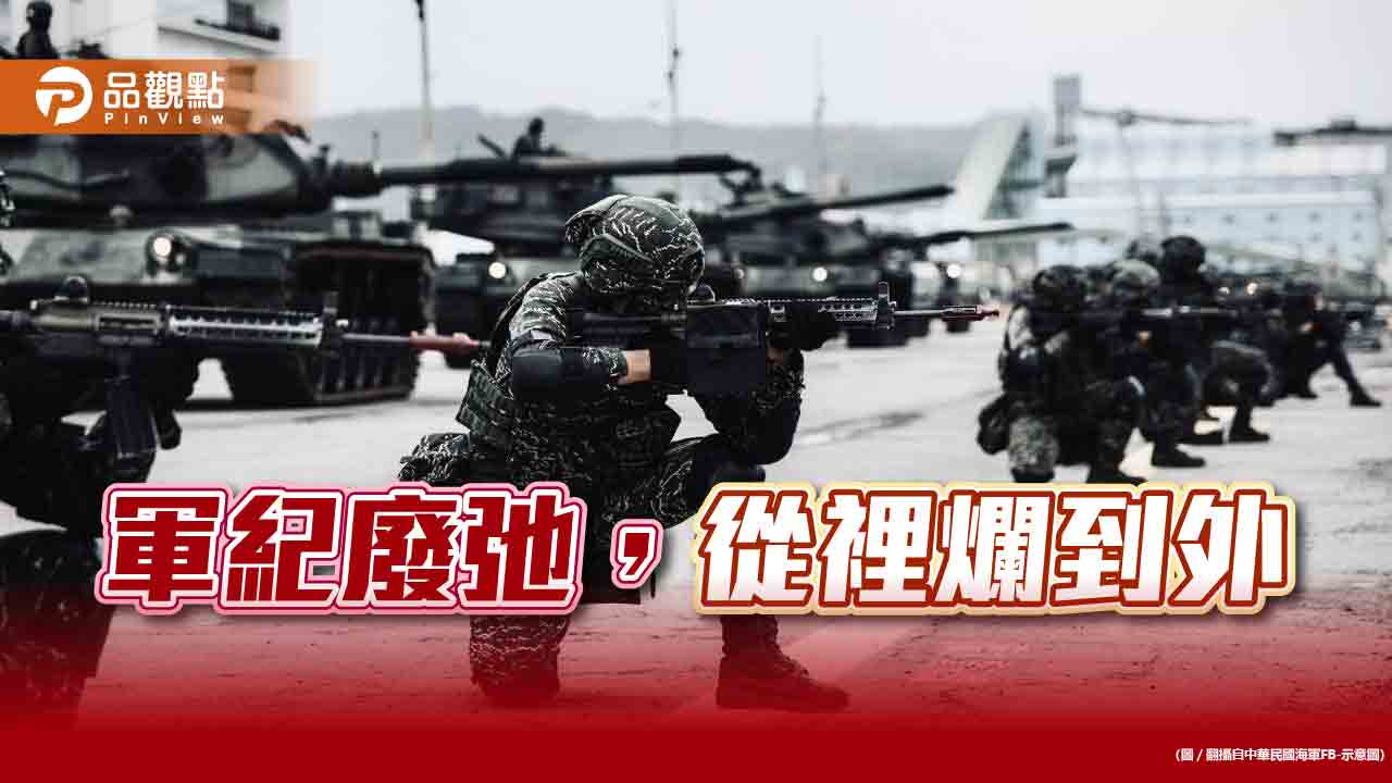 海軍陸戰隊軍士官盜賣軍品　國防部嚴懲以正綱紀