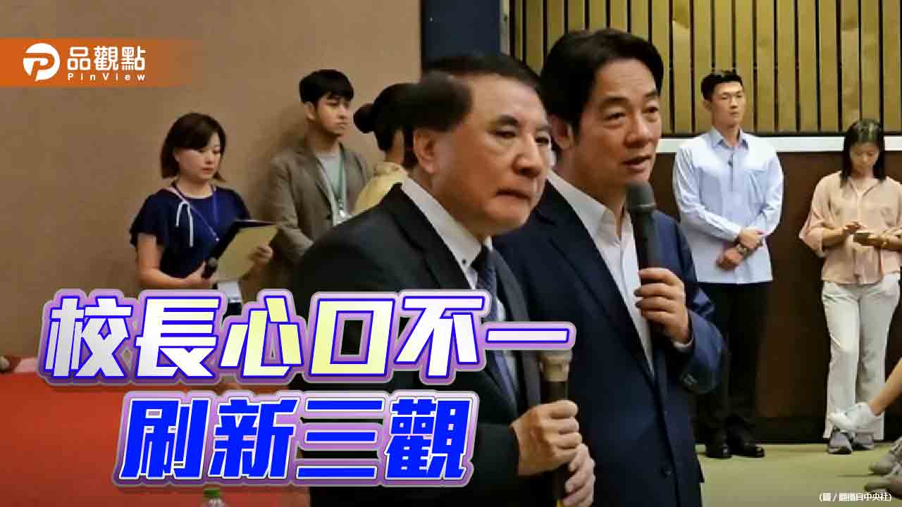 海洋大學學生辛辣提問　校長許泰文「護駕」！師生議論舔居校長之位