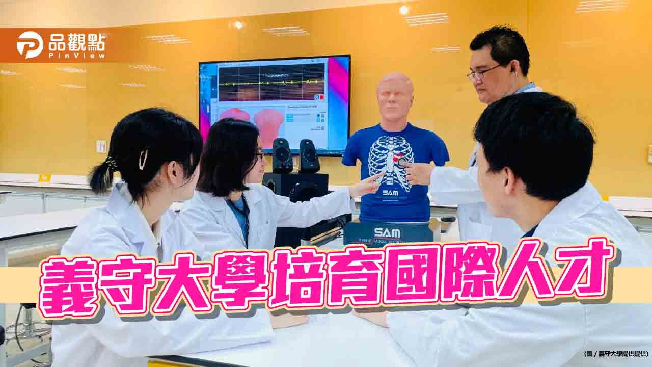 義守大學醫科系  赴日研究珊礁生態