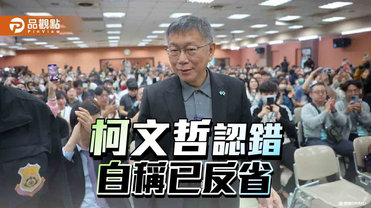 民眾黨面臨藍綠夾殺　後院又失火！柯文哲「心情重整」