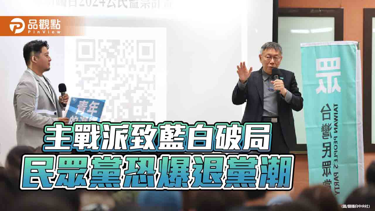 彰化縣議員陳重嘉開第一槍　宣布退出民眾黨！黨團人數不足將「滅團」