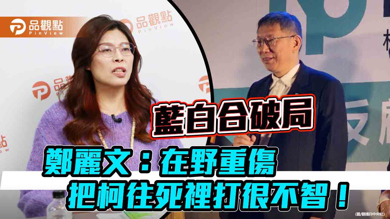 賴清德老家違建沒事  黃光芹: 雙標如何主政？