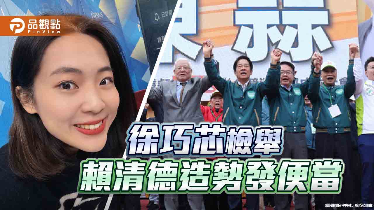 民進黨竹東造勢發放免費便當　黃帝穎：不算賄選