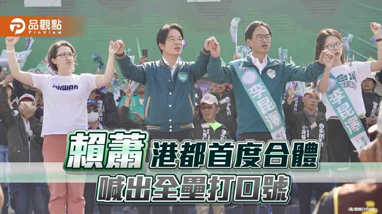 賴清德回防南台灣固票　郭正亮道破玄機「選民熱情在消退」