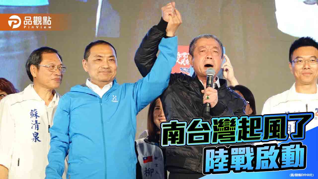 「陸戰總司令」王金平穿針引線　拉攏地方派系歸隊挺侯康