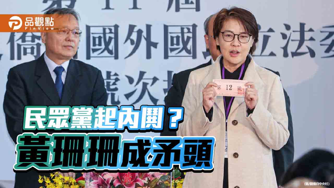 民眾黨前祕書長謝立功要求黃珊珊訂KPI　若未達標須請辭負責