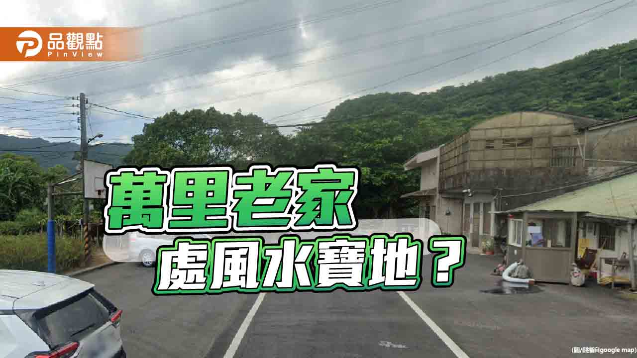 賴清德老宅交付公益信託　謝龍介批謊話連篇