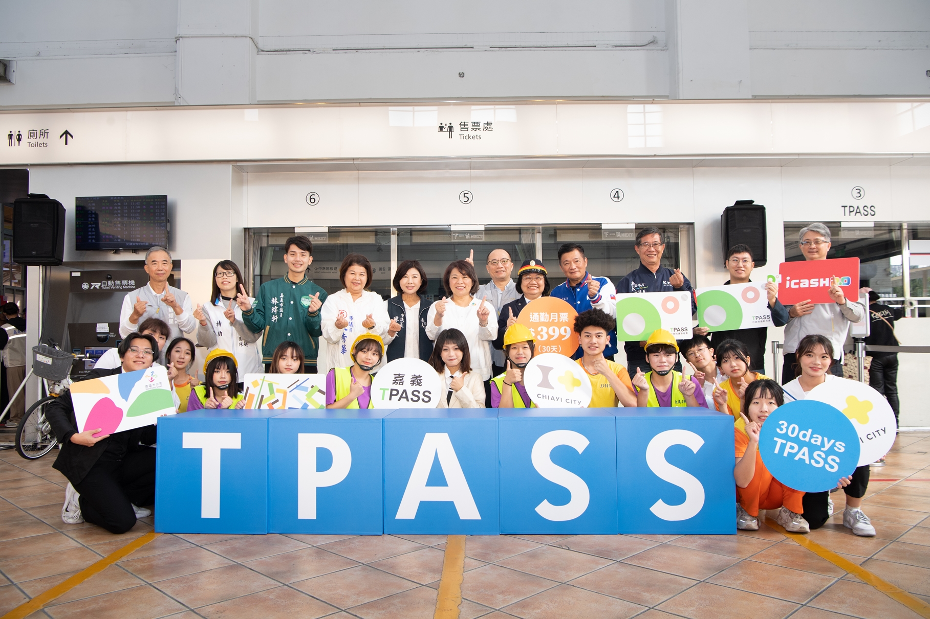 「嘉義TPASS，今日起出發！」  每月399一卡暢行嘉嘉