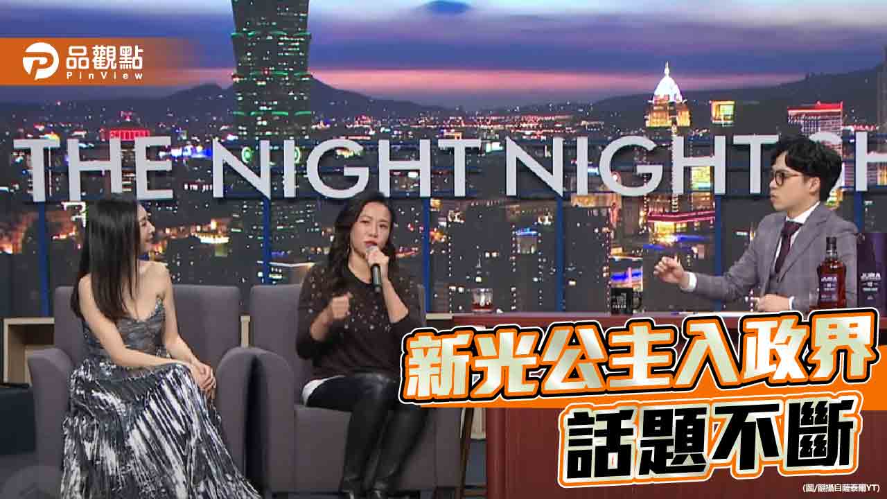 吳欣盈參加《賀瓏夜夜秀》　猜物價挨批「不知民間疾苦」