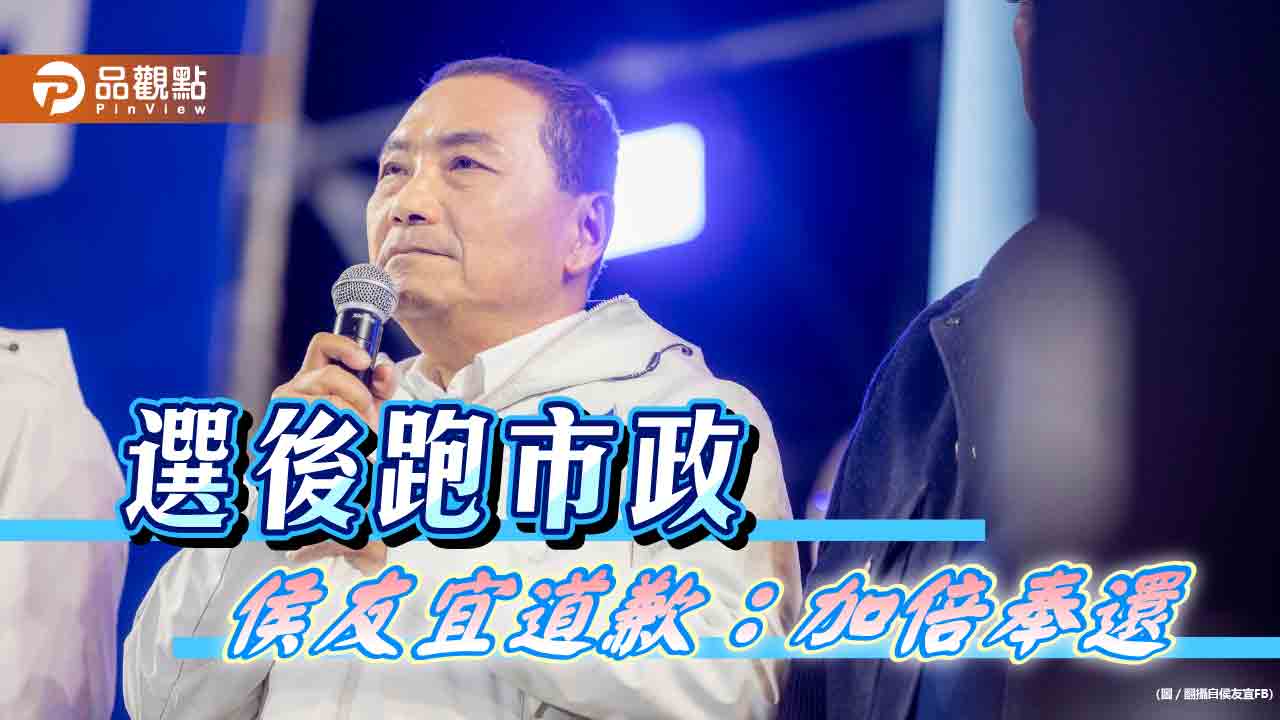 侯友宜「責難一肩扛」 臉書現罷免潮 謝龍介批：台南更應罷免