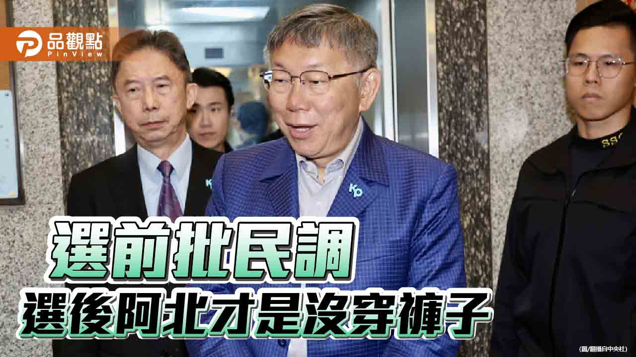 民眾黨想扮「關鍵少數」　左右立院龍頭選情！藍綠冷處理4項國會改革