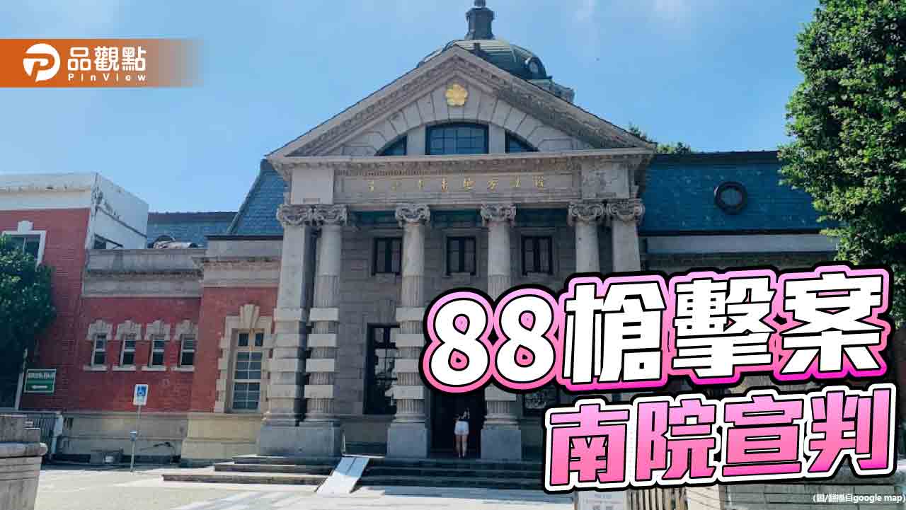 台南88槍擊震驚全台！學甲慈濟宮董座王文宗輕判6月　檢方研議上訴