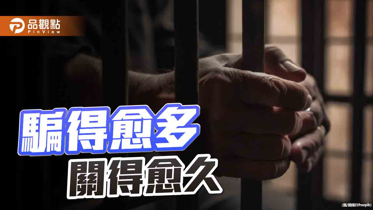 詐欺主嫌引渡回台受審　法院限制住居及出境！警酸「歡迎回到詐騙天堂」