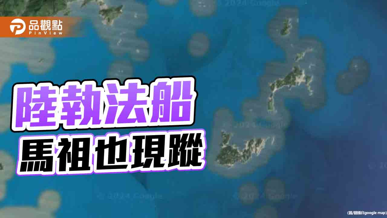 金馬海域兩岸情勢升溫　海巡署仍遮掩真相企圖卸責