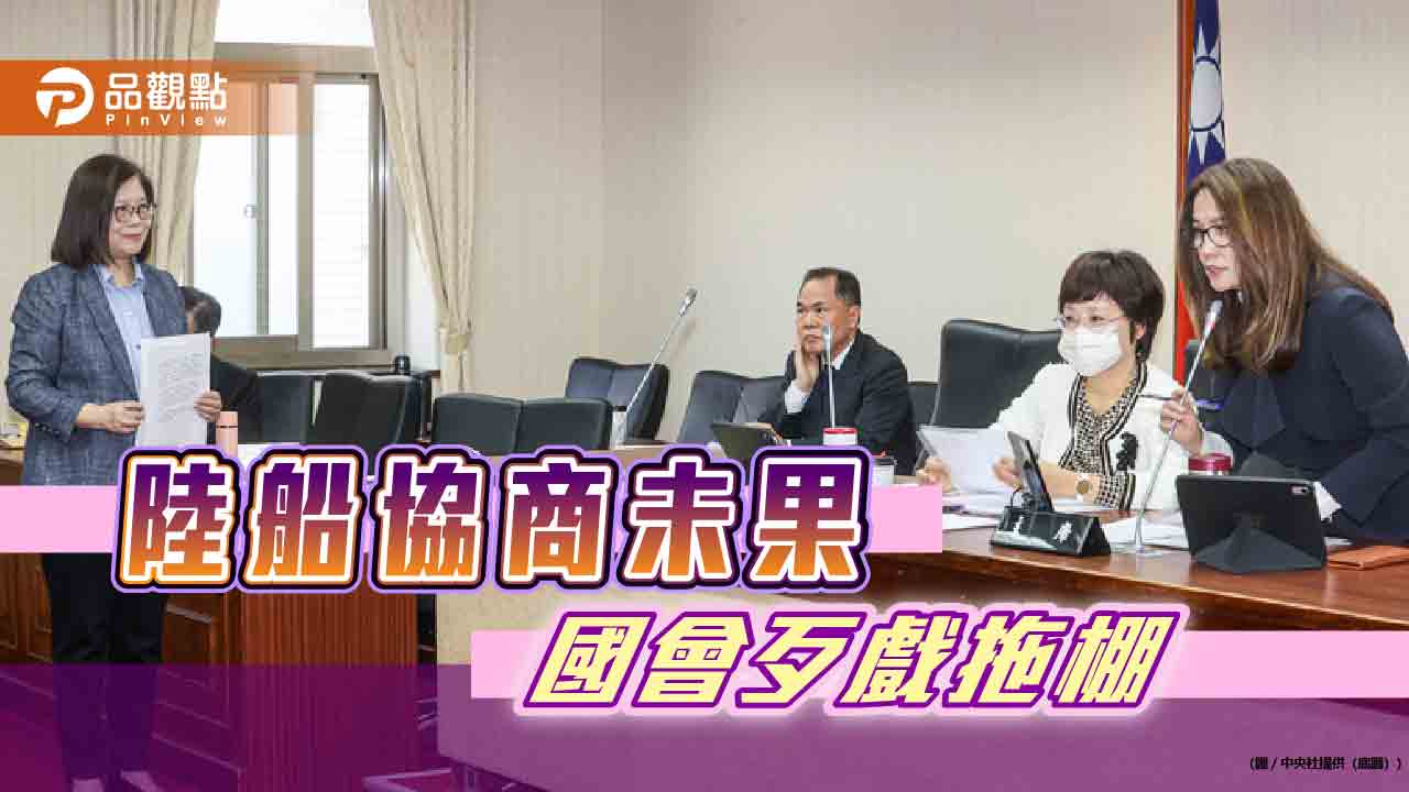 陸船翻覆拖棚！金廈海域升高政治 金門人恐赴廈門「回不來」