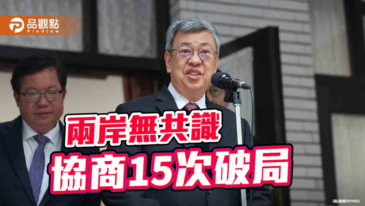 陸漁船翻覆釀2死！陸批台歪曲事實　泉州台辦撂話「後果由民進黨當局負責」