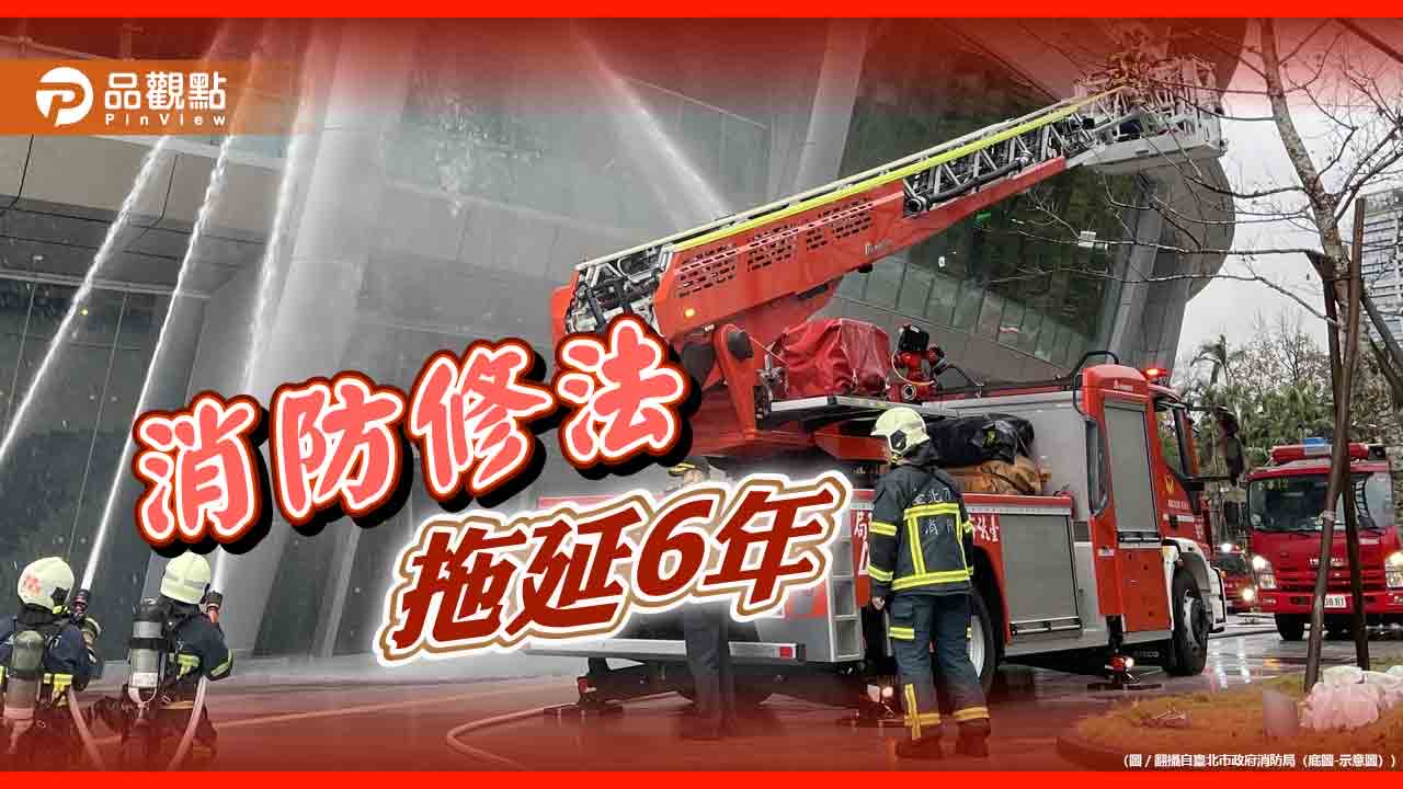 消防修法牛步！敬鵬大火6殉職6年 黃國昌轟政院 網問：沒當過立委？