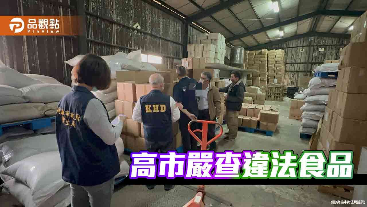 高市鐵腕重罰     11家違法食品公司撤照