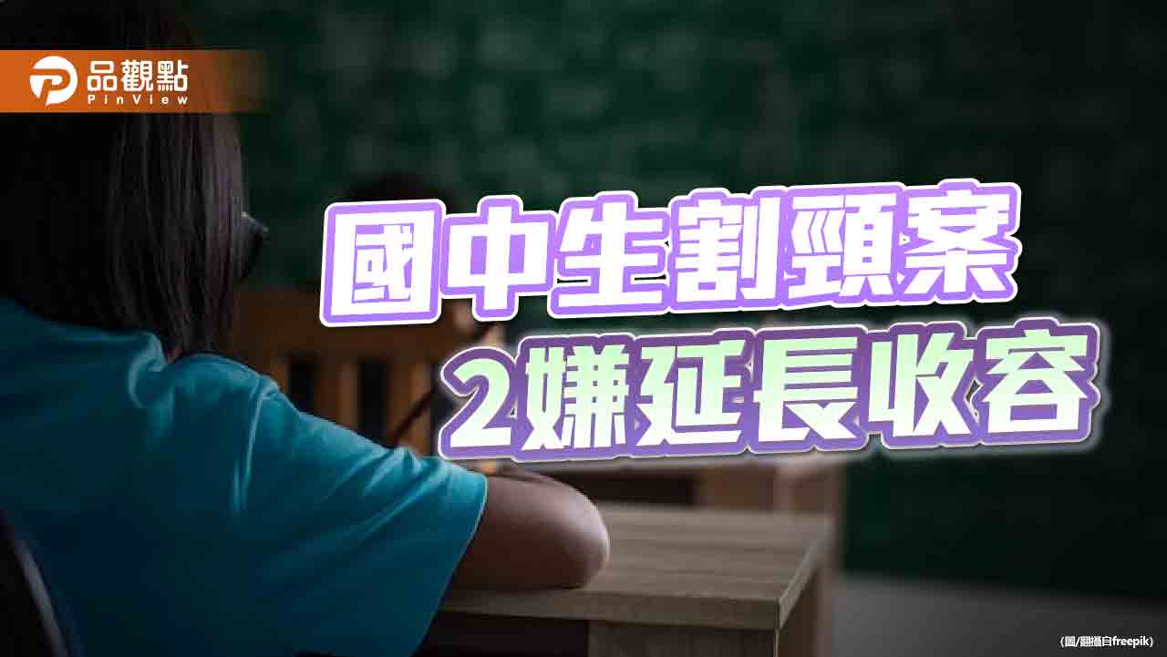 校園割頸案震驚全台　死者父沉痛呼籲未成年不得塗銷前科、減輕其刑