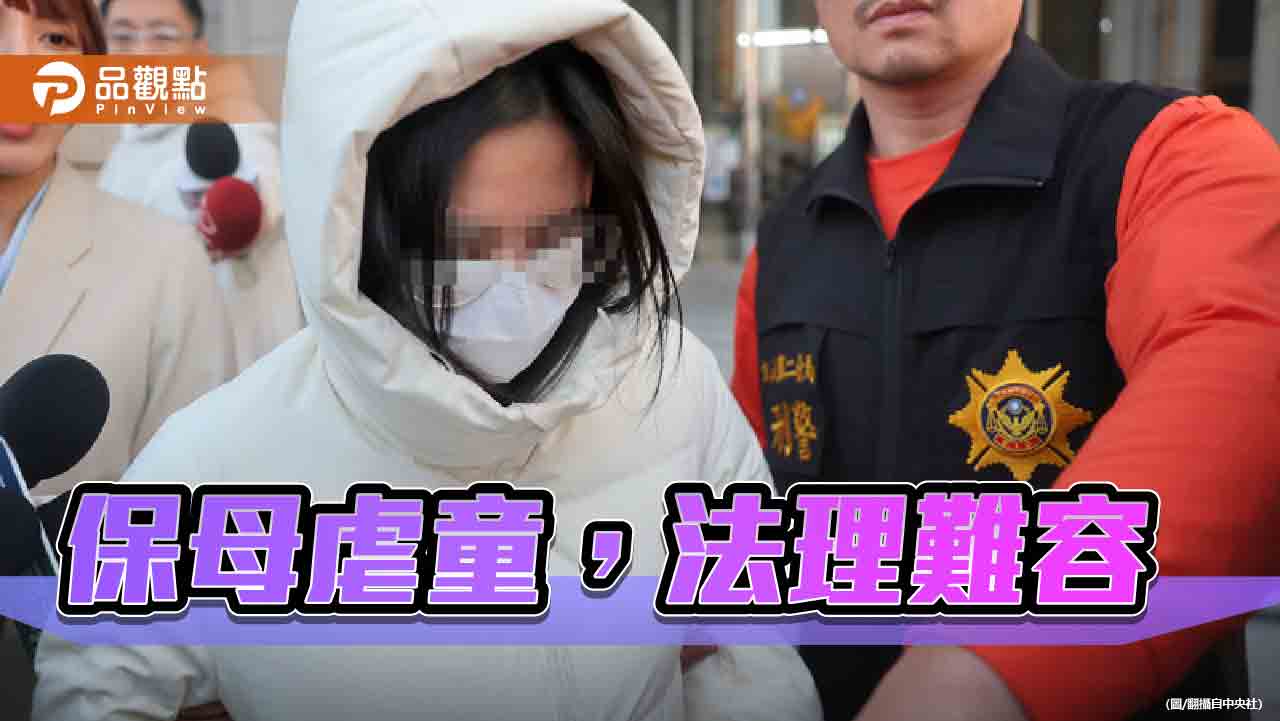 男童家訪報告疑造假　檢警上銬拘提兒盟女社工