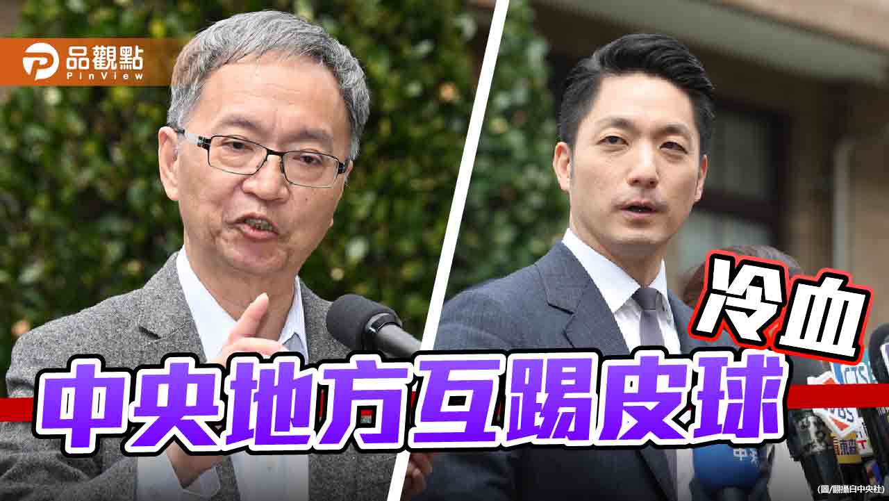 閣揆為虐童案道歉！藍委批中央卸責　只會做「政治語言」