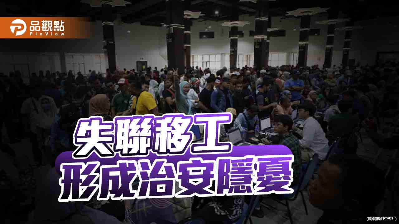 詐團收購移工帳戶助收轉款　警：銀行應落實審查管控