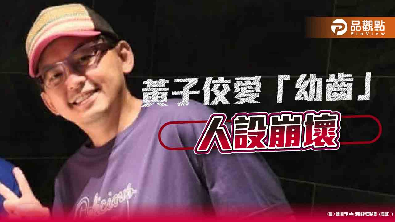 演藝圈群起撻伐！賈永婕串聯發起連署　促修法「加重刑罰」