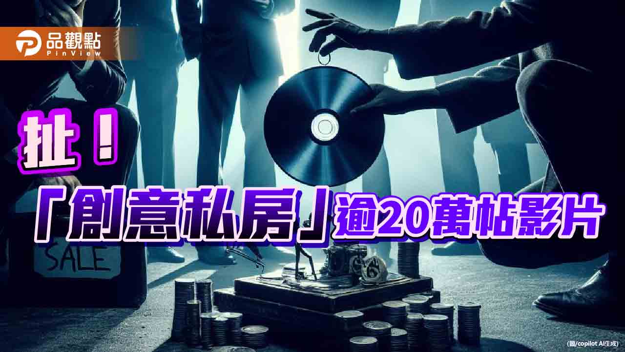 「創意私房」5418人註冊會員　頻道主曝全台有5418個黃子佼