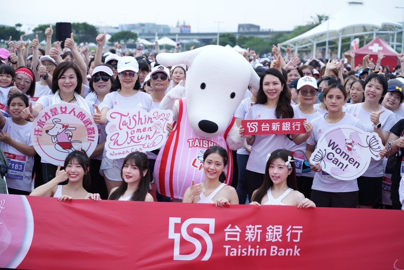 香香登場！2024台新女子路跑臺北場　彭雪芬籲女性突破極限