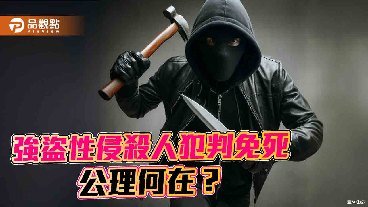 虐殺師鐸獎退休女師5度判死　高院更審逆轉！基層法官：凌遲被害家屬